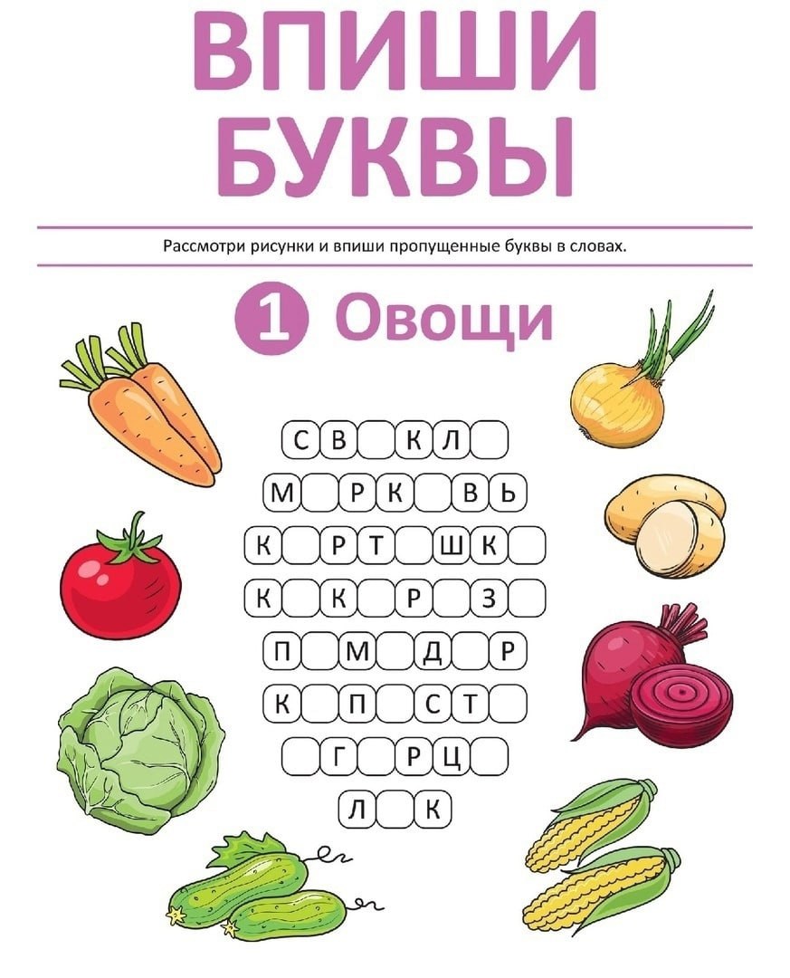Детские нейрокарточки
