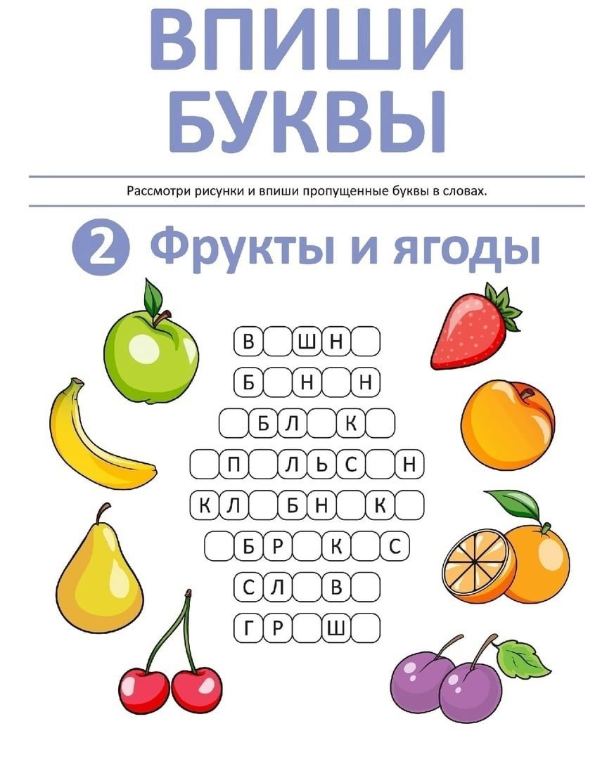 Детские нейрокарточки