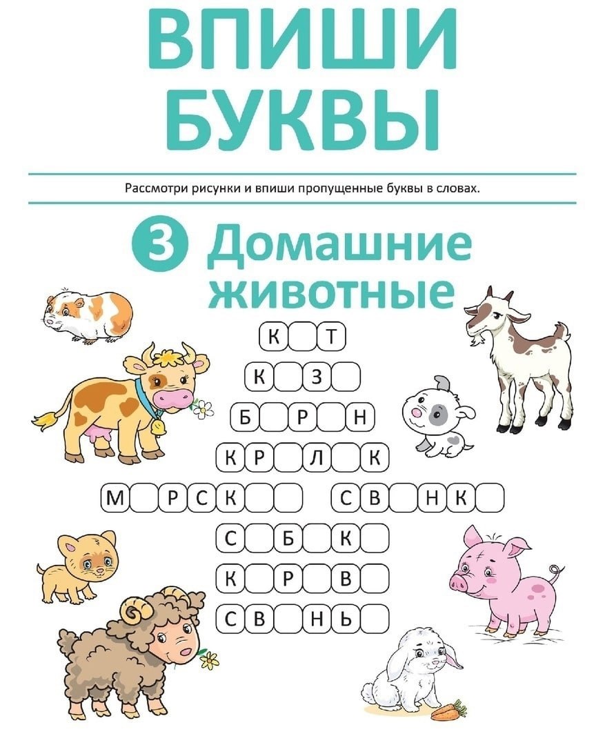 Детские нейрокарточки
