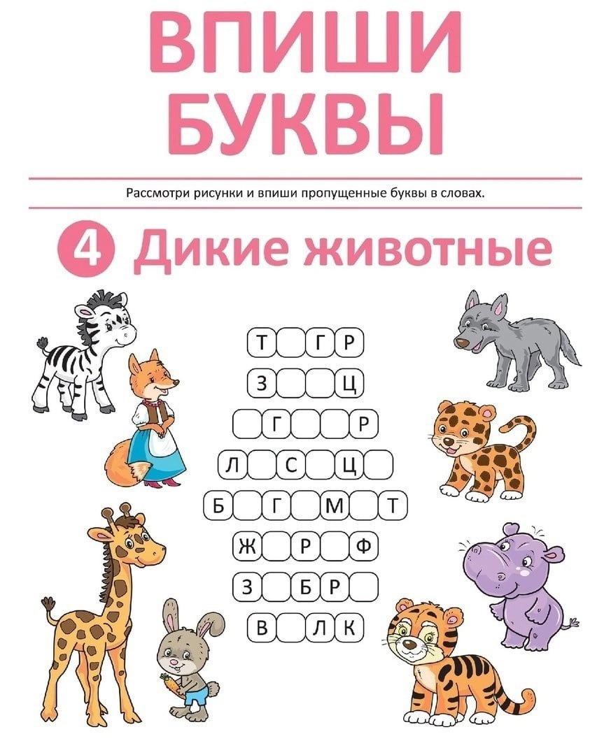 Детские нейрокарточки