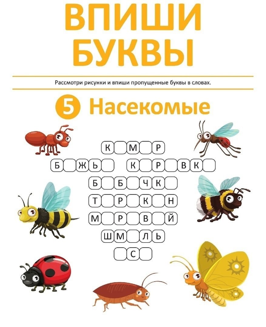 Детские нейрокарточки
