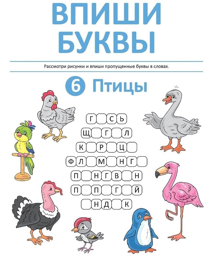 Детские нейрокарточки