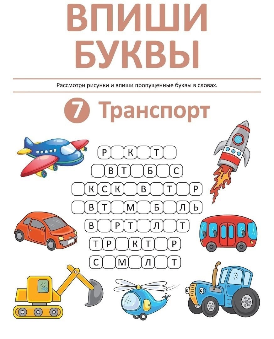 Детские нейрокарточки