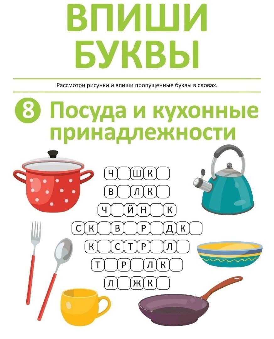 Детские нейрокарточки